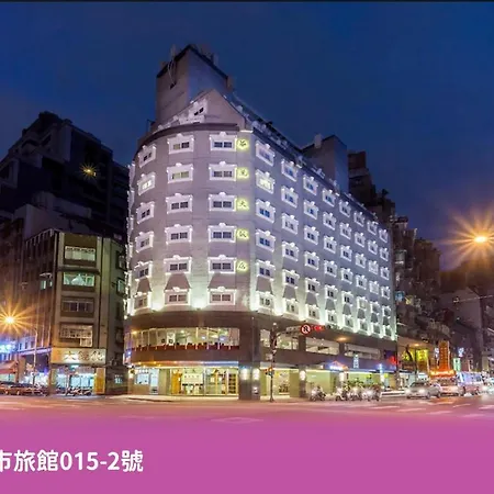 華麗大飯店ferrary Hotel